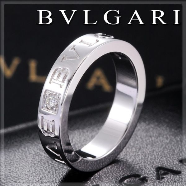 Anel Bvlgari-Bvlgari